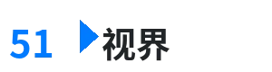 51视界 - 含羞待操 综合内容门户Logo
